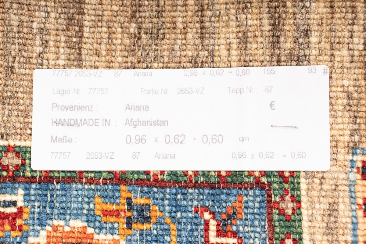 Dywan Ziegler - Bakhtiari - 96 x 62 cm - ciemnobrązowy