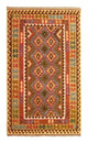 Kilim afgański Dywan 256x151cm