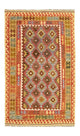 Kilim afgański Dywan 255x153cm