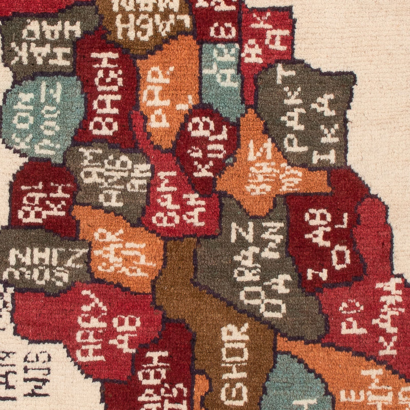 Dywan afgański - Royal - 115 x 74 cm - wielokolorowy