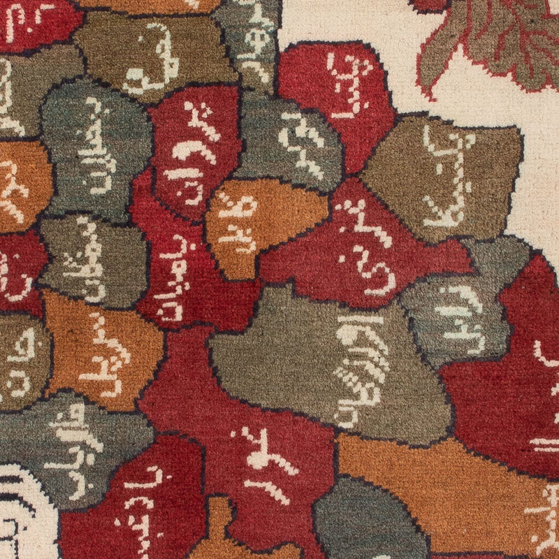 Dywan afgański - Royal - 108 x 80 cm - wielokolorowy