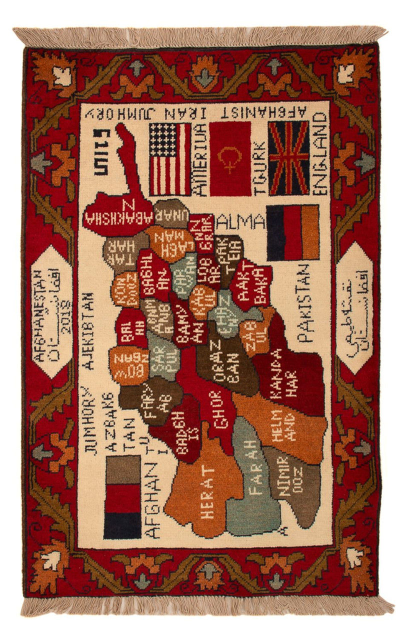 Dywan afgański - Royal - 105 x 68 cm - wielokolorowy