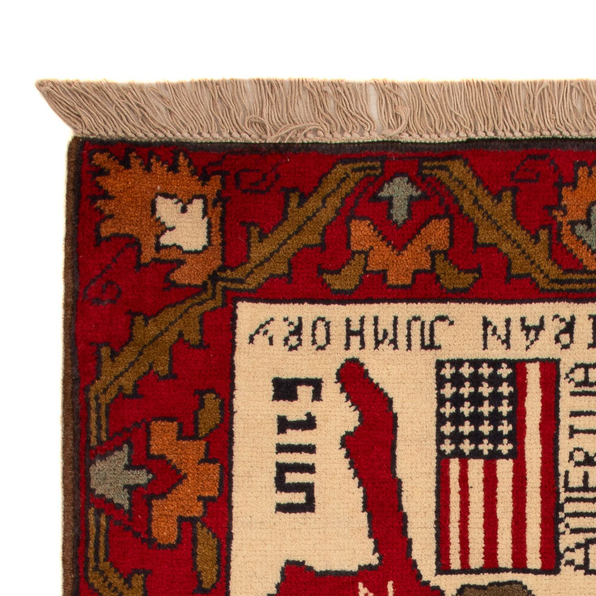 Dywan afgański - Royal - 105 x 68 cm - wielokolorowy