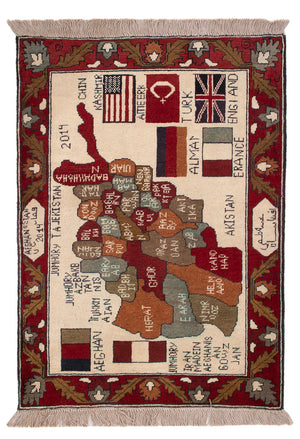 Dywan afgański - Royal - 97 x 69 cm - wielokolorowy