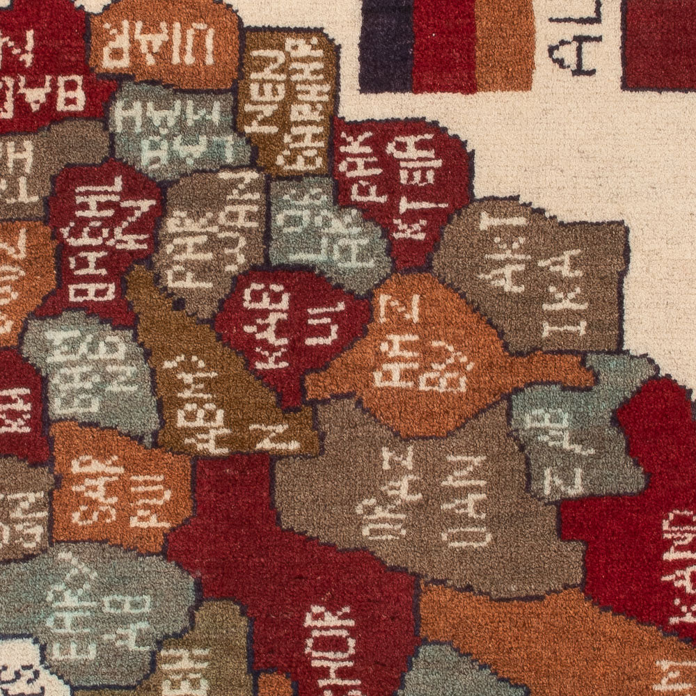 Dywan afgański - Royal - 97 x 69 cm - wielokolorowy