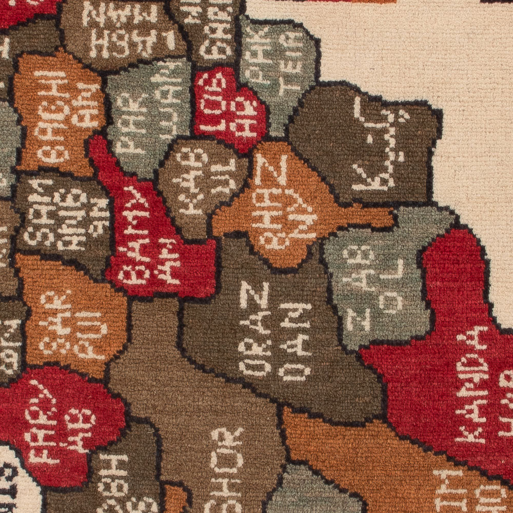 Dywan afgański - Royal - 110 x 75 cm - wielokolorowy