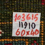 Dywan Gabbeh - perski - 60 x 40 cm - wielokolorowy