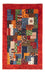 Dywan Gabbeh - Loribaft Perski - Royal - 129 x 81 cm - wielokolorowy