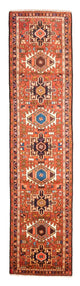 Qaraja Dywan 300x74cm - Dywan perski