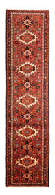 Qaraja Dywan 292x72cm - Dywan perski