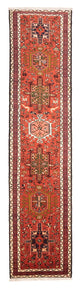Qaraja Dywan 303x70cm - Dywan perski