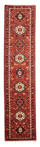 Qaraja Dywan 296x70cm - Dywan perski