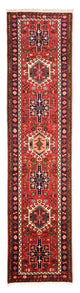 Qaraja Dywan 280x70cm - Dywan perski