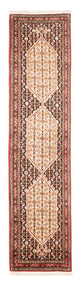 Senneh Dywan 210x52cm - Dywan perski