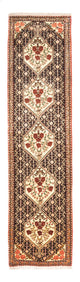 Senneh Dywan 230x57cm - Dywan perski