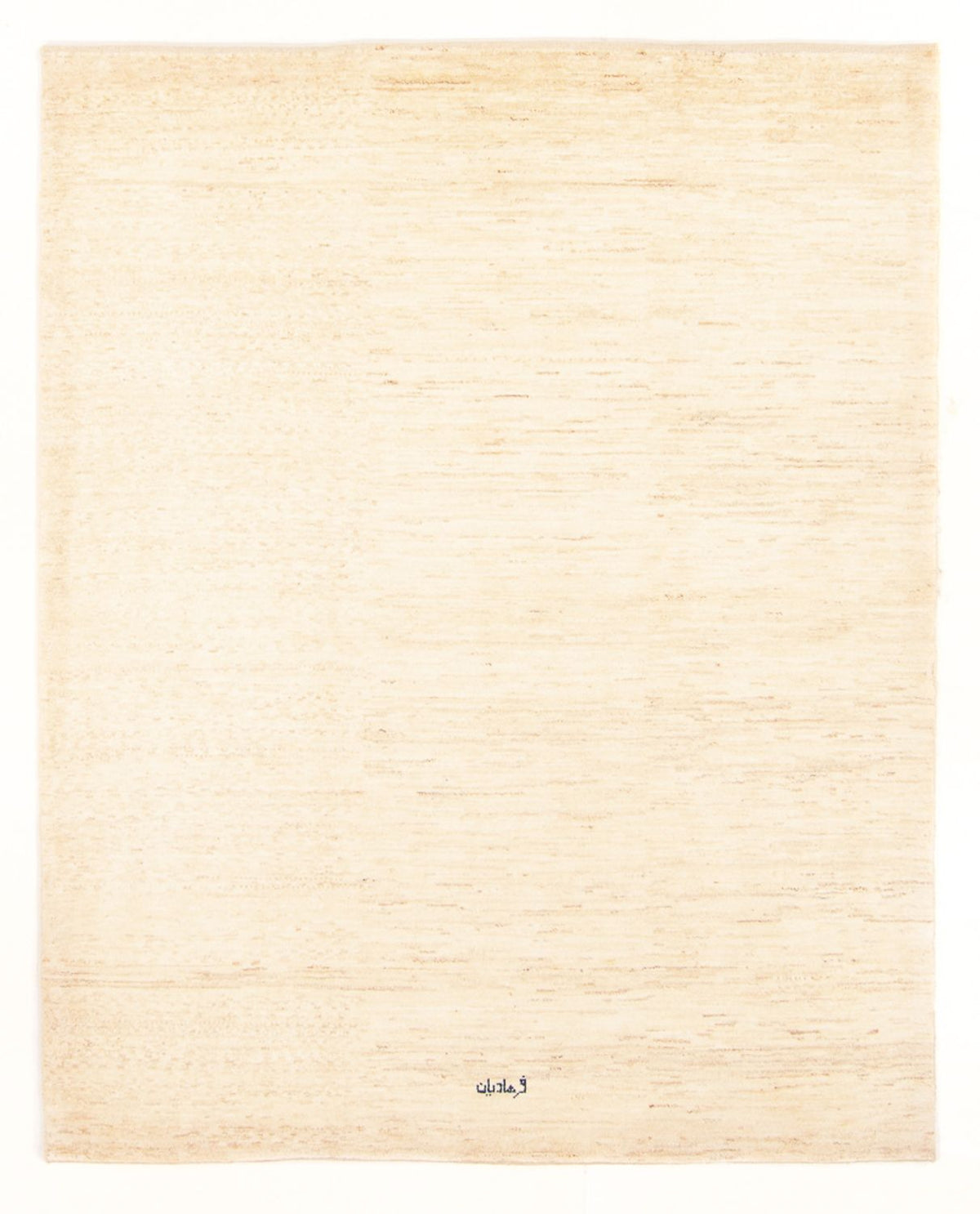 Gabbeh Teppich - Perser - 256 x 180 cm - natur