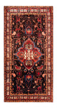 Nahavand Dywan 330x165cm - Dywan perski