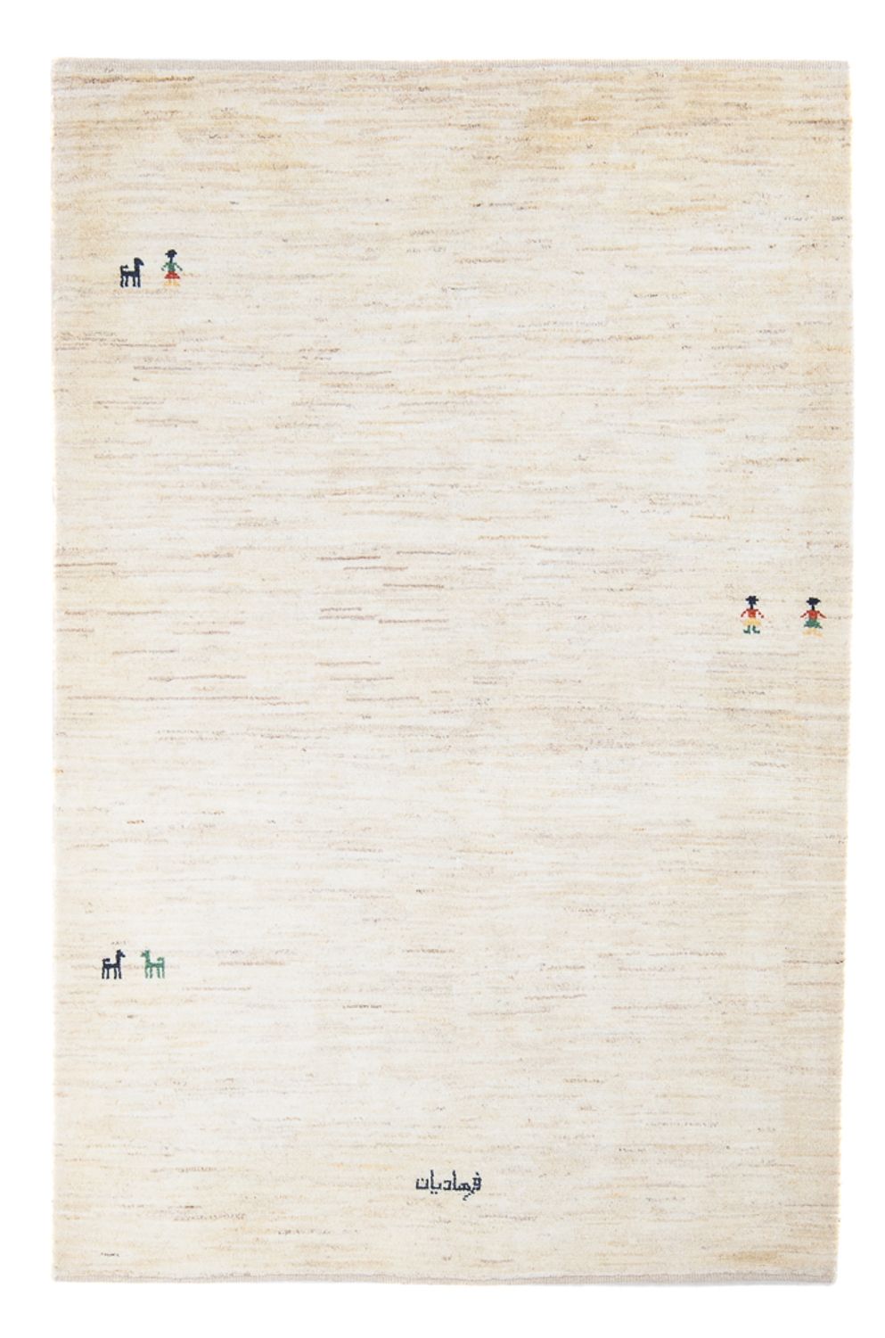 Dywan Gabbeh - perski - 177 x 121 cm - beżowy