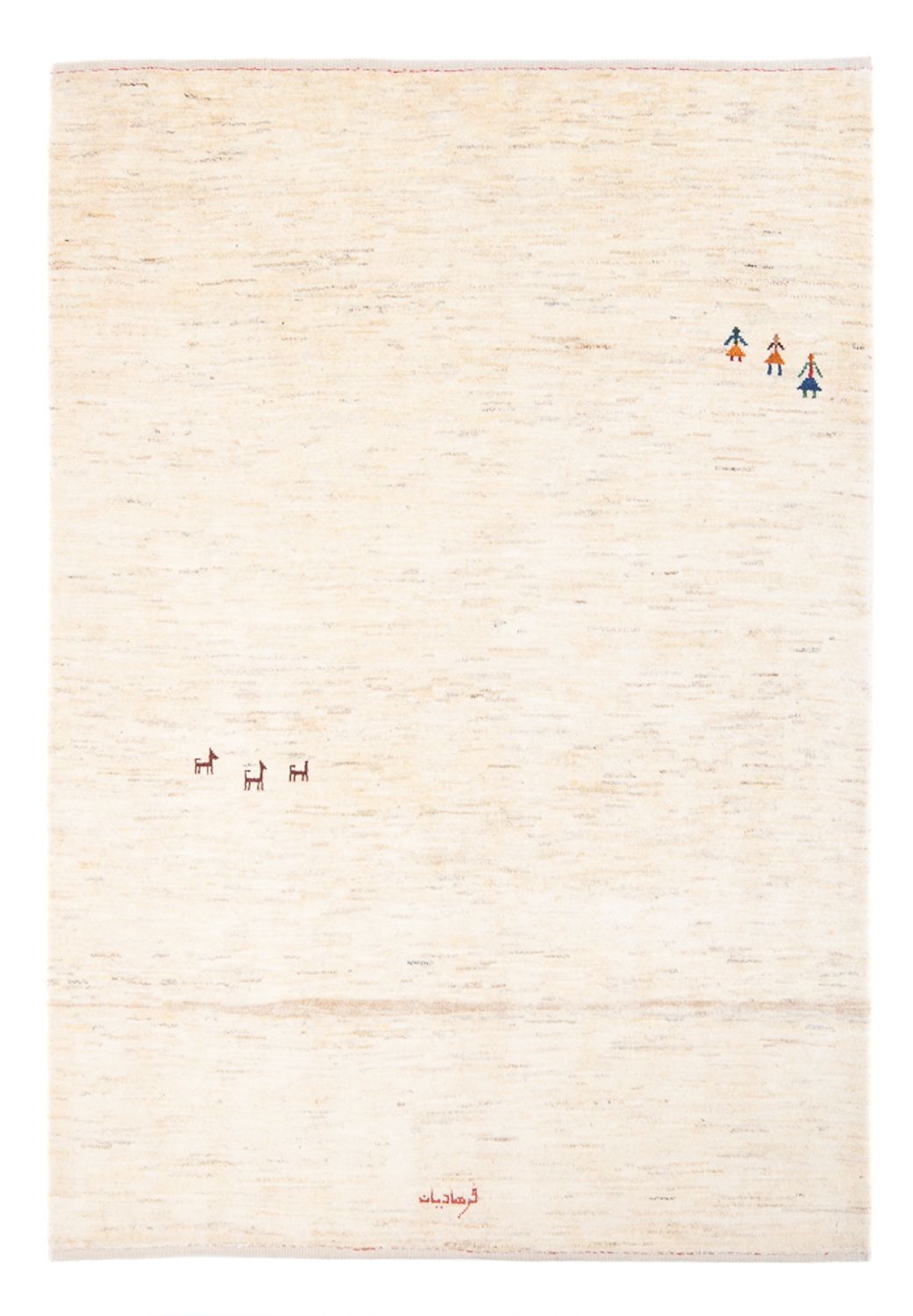 Dywan Gabbeh - perski - 188 x 140 cm - beżowy