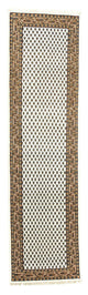 Mir Dywan 299x80cm - Dywan perski