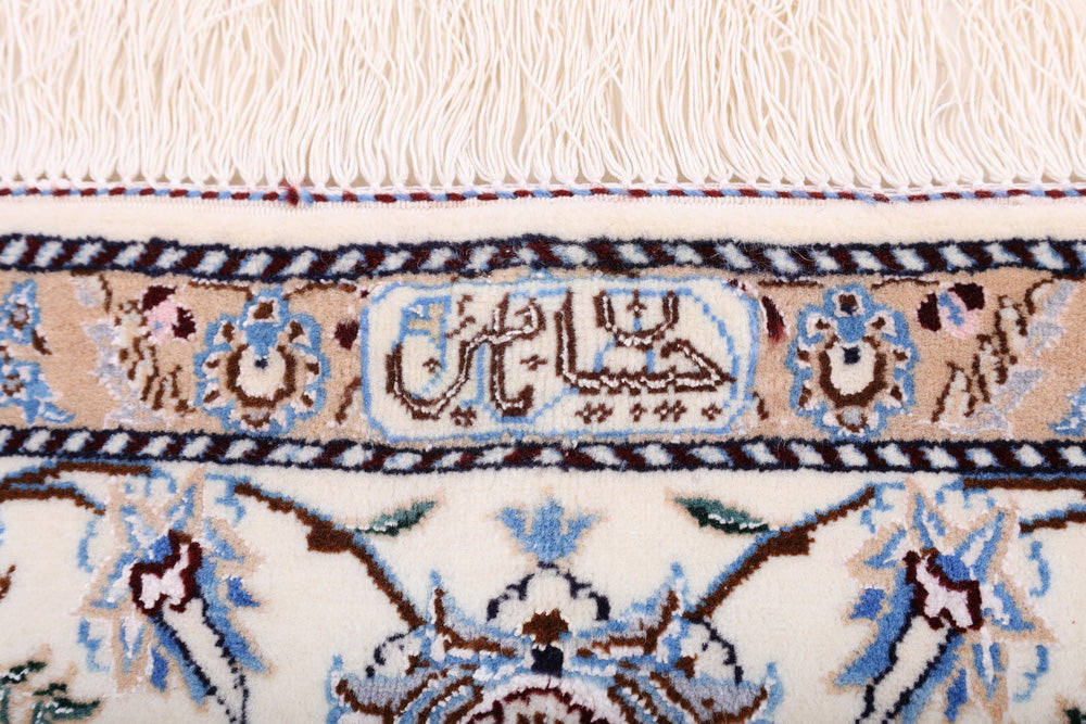 Perserteppich - Nain - Premium - 235 x 147 cm - creme