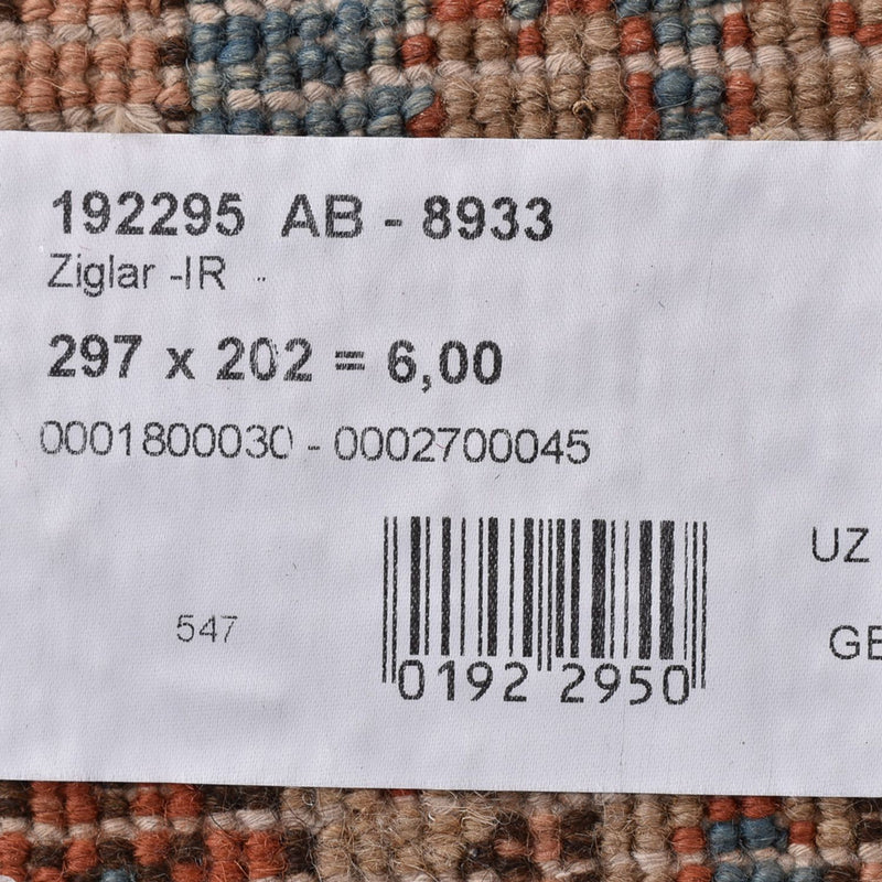 Dywan Zieglera - 297 x 202 cm - jasny beż