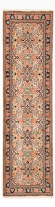 Bidjar Dywan 82x298cm - Dywan perski
