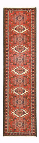 Qaraja Dywan 290x73cm - Dywan perski