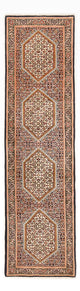 Bidjar Dywan 72x267cm - Dywan perski