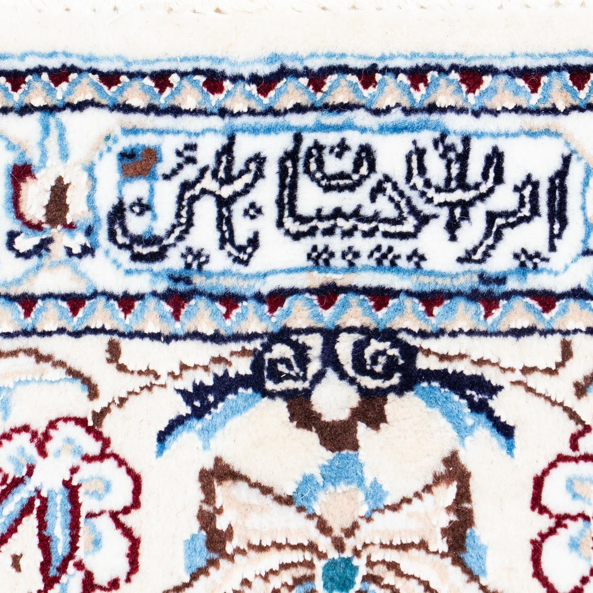 Dywan perski - Nain - Królewski - 291 x 200 cm - ciemnoniebieski