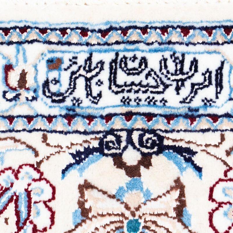 Dywan perski - Nain - Królewski - 291 x 200 cm - ciemnoniebieski