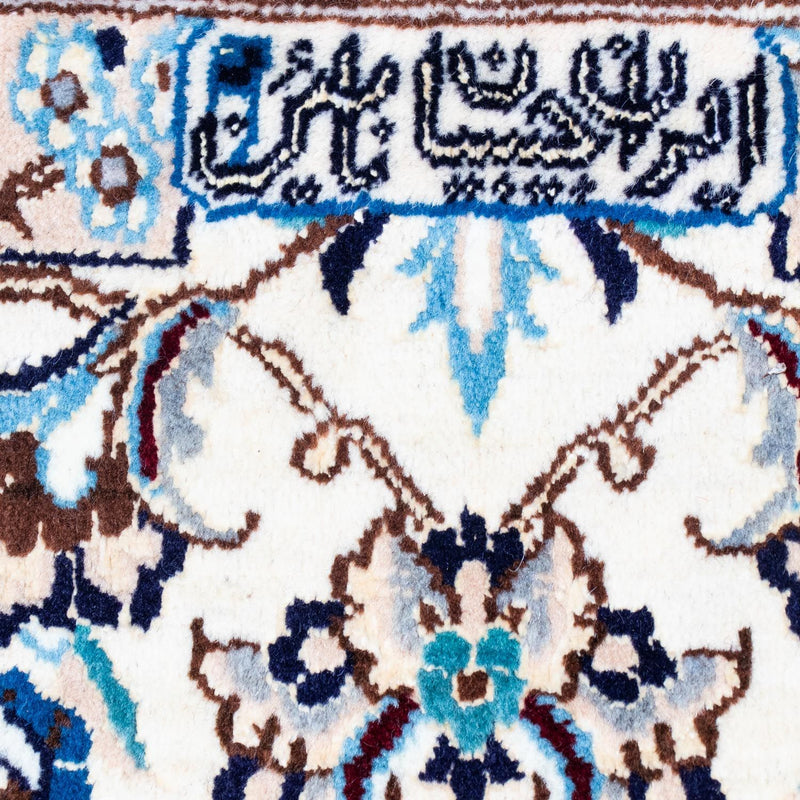 Dywan perski - Nain - Królewski - 295 x 194 cm - beżowy