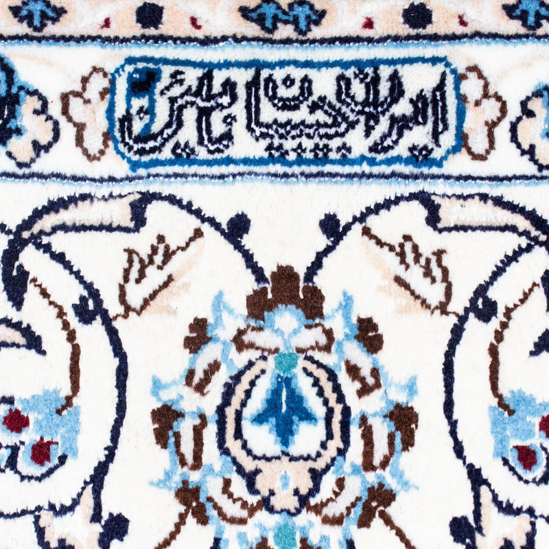 Dywan perski - Nain - Królewski - 300 x 205 cm - beżowy