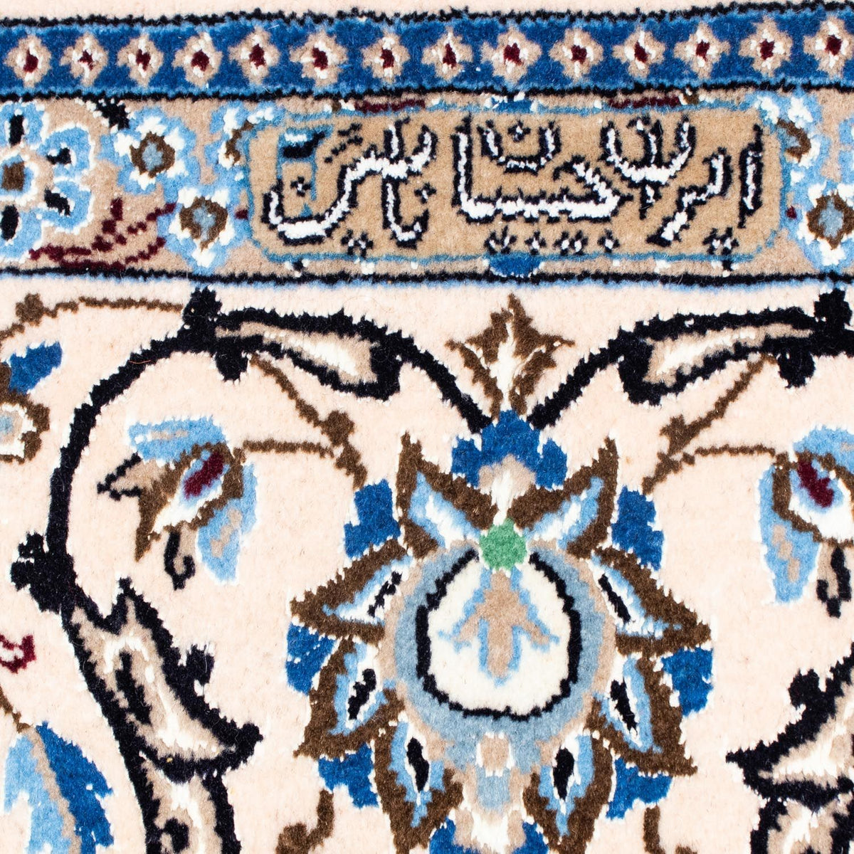 Dywan perski - Nain - Królewski - 300 x 200 cm - beżowy