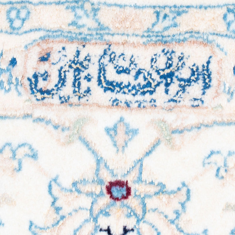 Dywan perski - Nain - Królewski - 298 x 205 cm - czarny