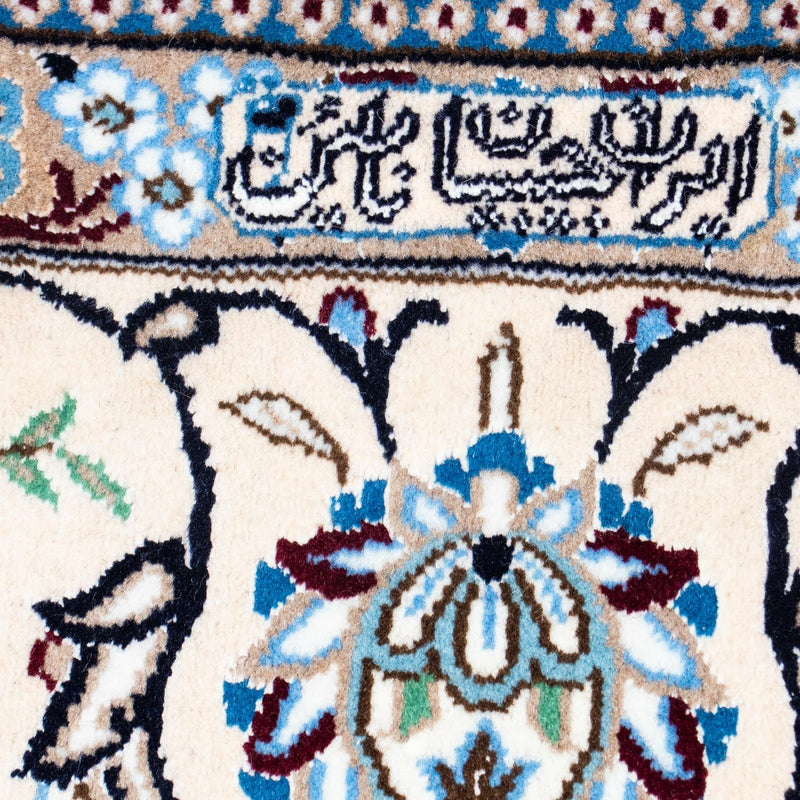 Dywan perski - Nain - Królewski - 297 x 202 cm - beżowy