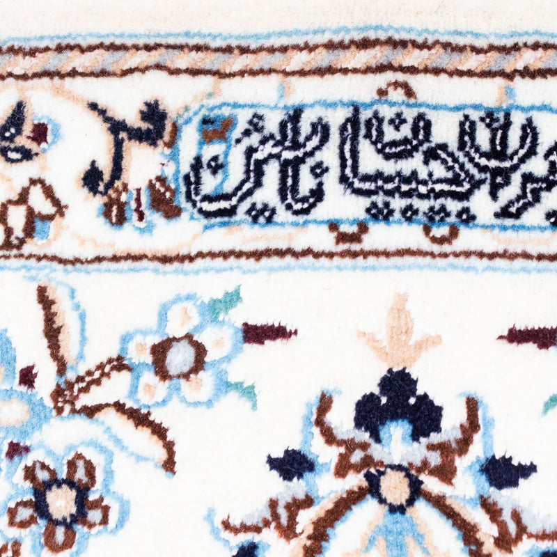 Dywan perski - Nain - Królewski - 305 x 202 cm - beżowy