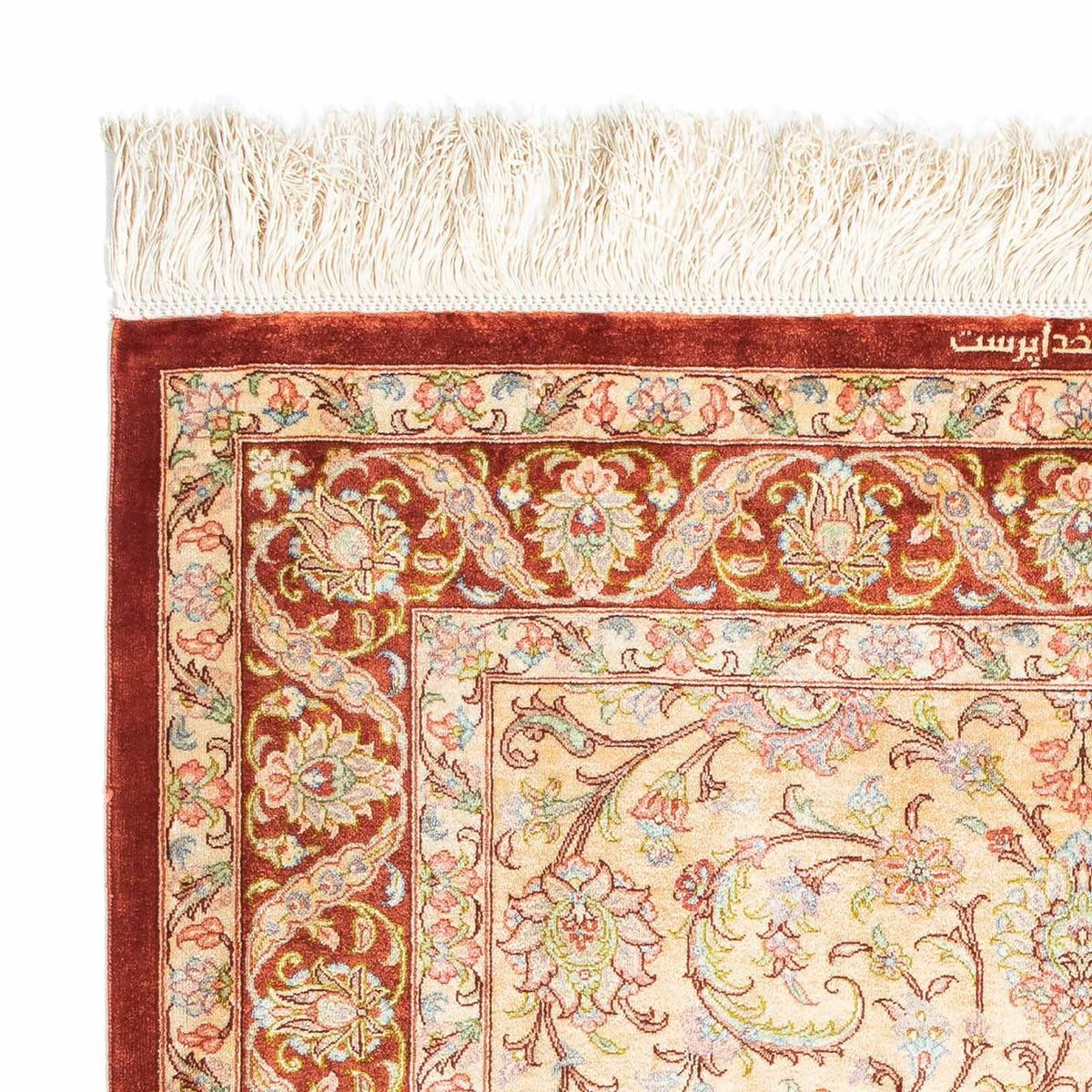 Dywan perski - Ghom - 123 x 83 cm - beżowy