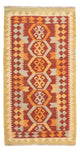Kilim Maimana Dywan 124x65cm - Dywan wełniany
